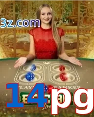 14pg